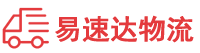 娄底到渭南物流公司